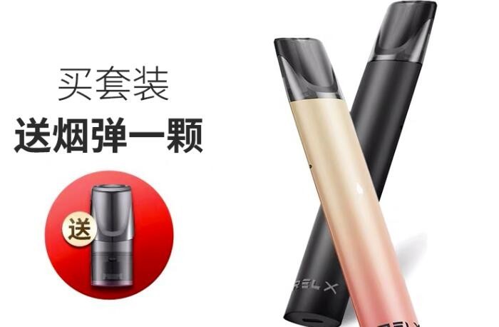 魔笛电子烟对身体有害吗 魔笛电子烟的危害有哪些?